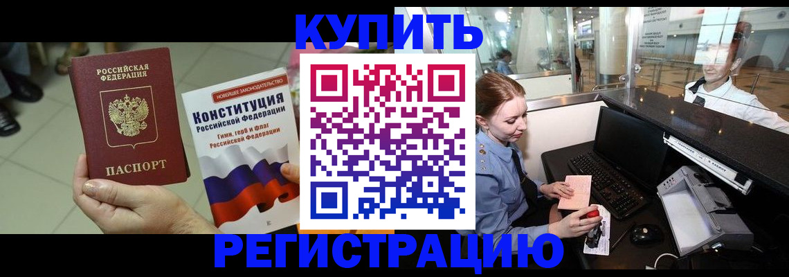 регистрация для дет. сада в Мегионе